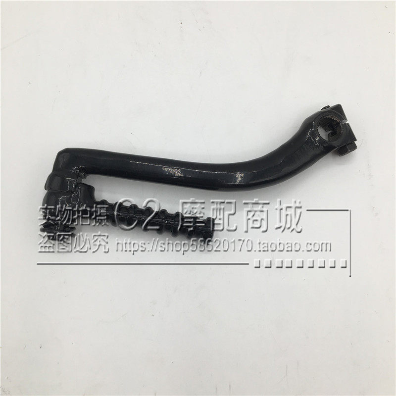 踏板摩托车光阳豪迈GY6- 125启动杆 电动车巧格福喜鬼火脚起动杆