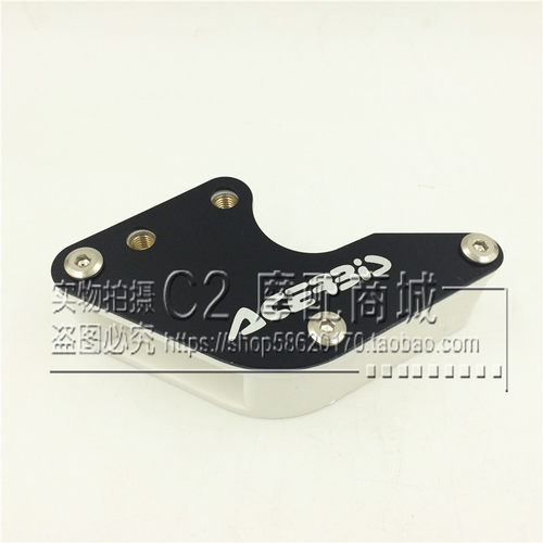 越野摩托车改装配件CRF华洋HK波速尔T8 PH小高赛链拖器导链器链托