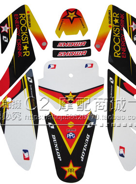 越野摩托车波速尔PH07贴花  华洋160贴花 CRF70大飞鹰3M防水贴花