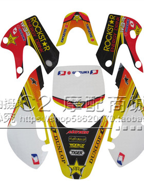 越野摩托车KLX110 川崎110-125CC防水贴花华洋160波速尔PH贴花