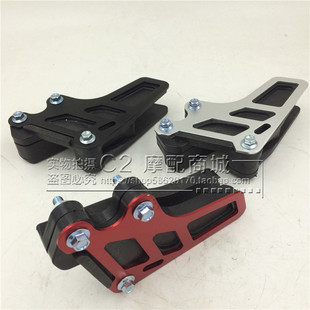 链拖 M8拖链器贵尊S3S6越野摩托车导链器 MX6 华洋T2