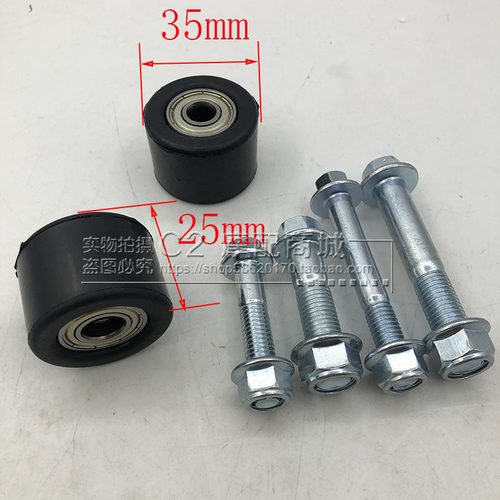 8mm10mm橡胶静音导轮越野摩托车