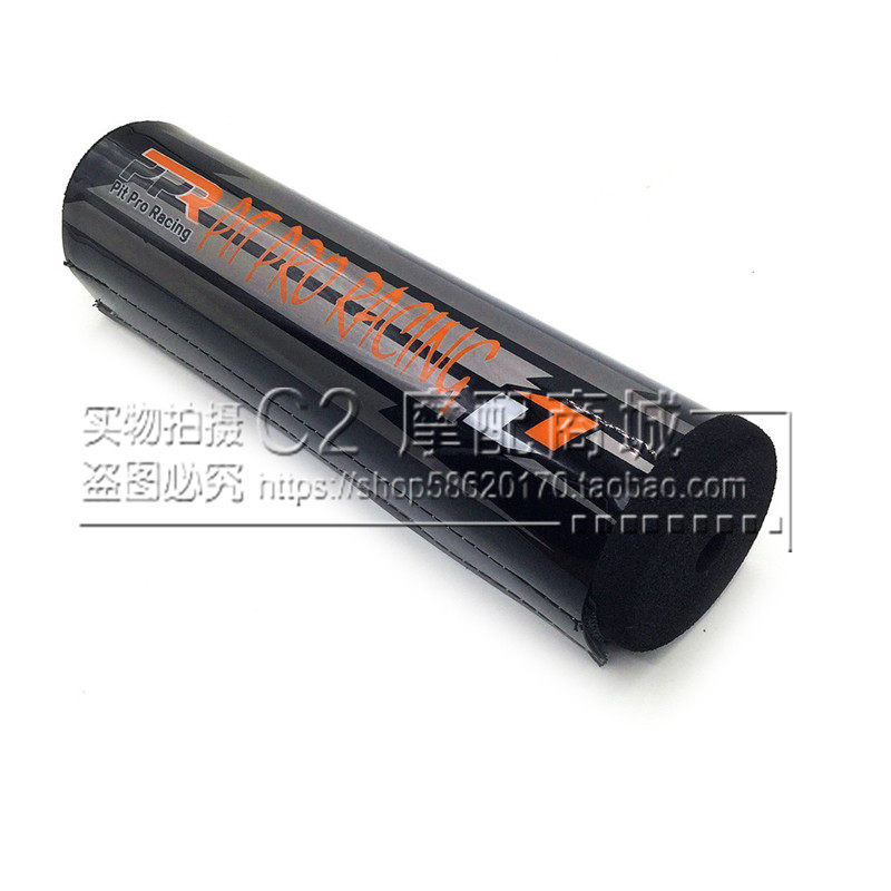 越野摩托车配件圆形护胸棒防撞护胸棉沙滩车自行车护胸棉200MM长,摩托车/装备/配件,摩托车前挡风,淘宝优惠券,粉丝福利购,淘宝优惠卷