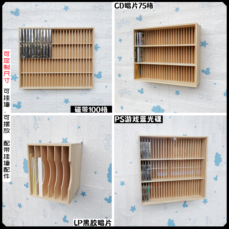 CD收纳盒磁带实木收纳盒专辑木盒任天堂PS游戏卡带盒黑胶唱片木架-封面