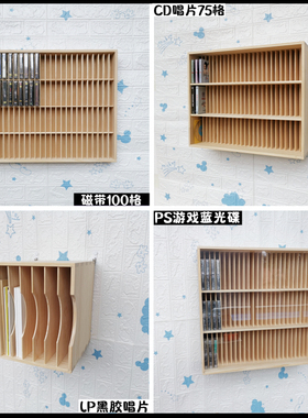 CD收纳木盒磁带收纳柜专辑木盒PS游戏卡带盒黑胶唱片木架dvd木盒