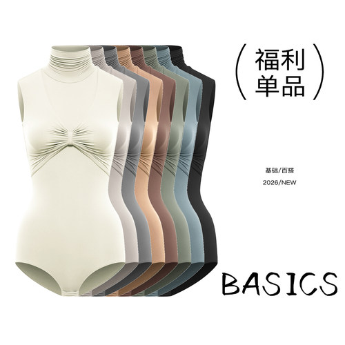 029堆堆领Basics上衣国标拉丁舞