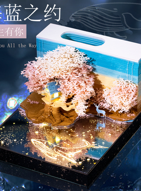 3d立体樱花之约树屋纸雕日历ins网红创意便签纸情人节生日礼物女