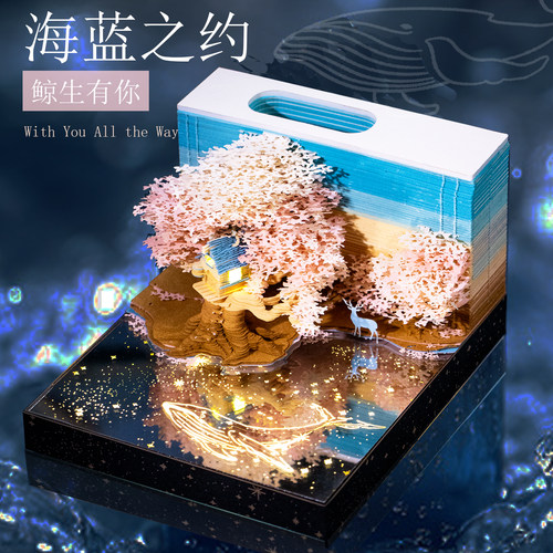 樱花树屋立体纸雕情人节生日礼物