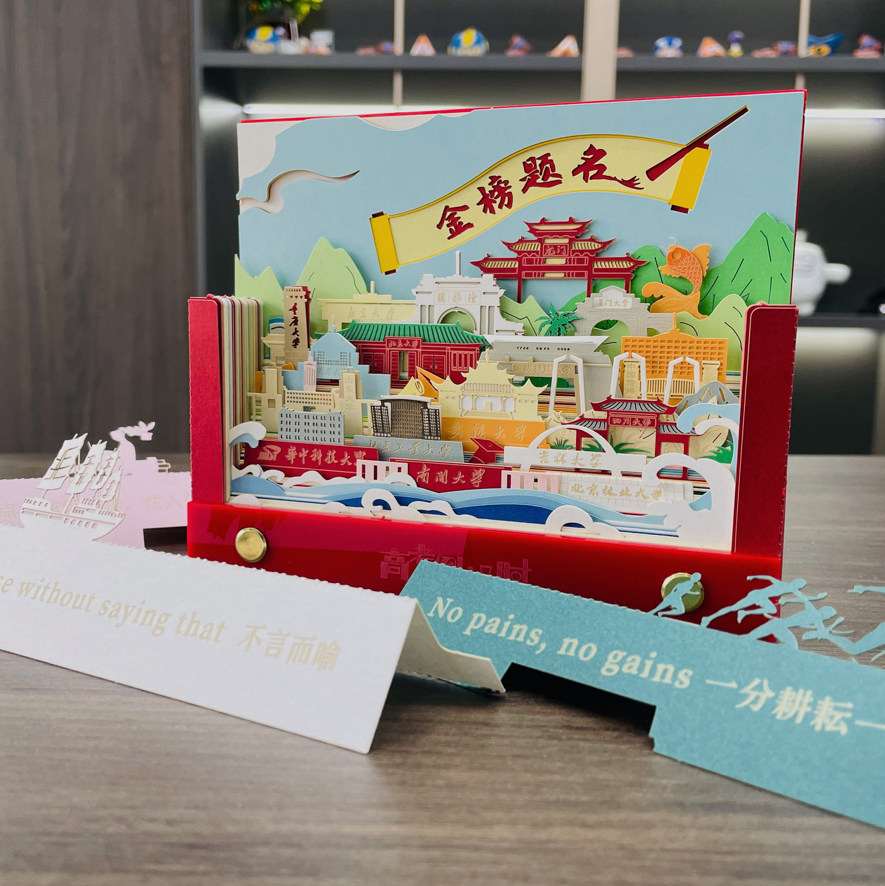 高考倒计时金榜题名立体纸雕便签纸创意摆件考试祝福学生毕业礼物