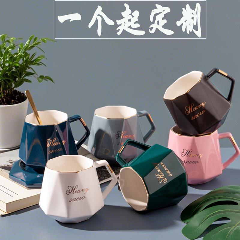 欧式高级感轻奢水杯马克杯定制图片