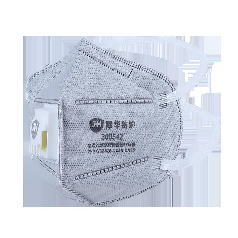 际华防护 309542/309541KN95折叠式活性炭带阀防尘口罩耳戴头戴式