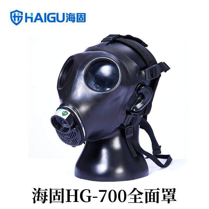 海固HG-700全面罩 正品喷漆化工用防毒面具 自吸过滤式呼吸防护器