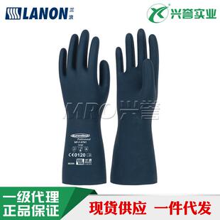 LANON兰浪SR300氯丁防化耐丙酮有机溶剂抗酸碱腐蚀工业防护手套