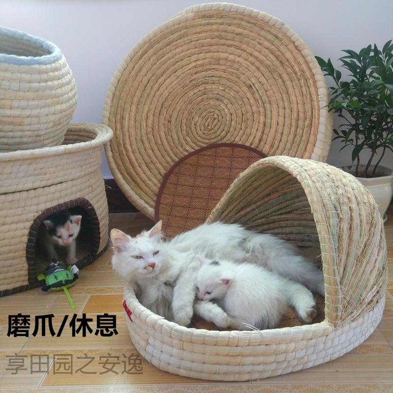 草编猫窝狗窝大号碗形猫抓板元宝鸡耐磨宠物四季通用品半封闭超大