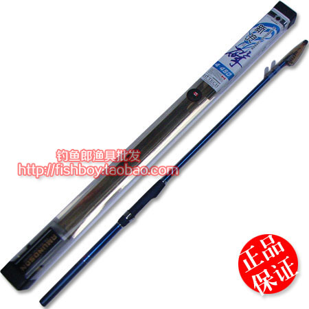 鱼杆手海两用矶钓竿特价