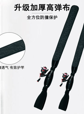 新款路亚鱼竿保护套双层加厚护竿袋长度可调不拆轮直柄鱼竿收纳包