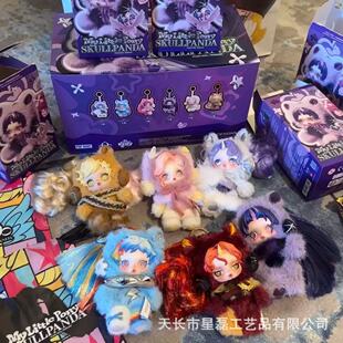 POMARTpao泡玛特小马宝莉搪胶系列毛绒公仔挂件SP4盲盒手办批发