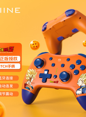 良值任天堂SwitchOLED/Lite无线Pro手柄蓝牙游戏机龙珠连发宏编程