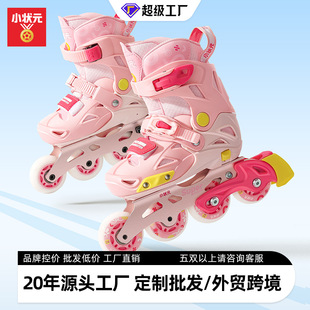 小状元平花鞋女童男童初学者专业儿童报班培训班旱冰鞋花式溜冰鞋