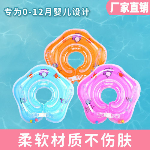 新生儿宝宝专用可调节加厚防侧翻