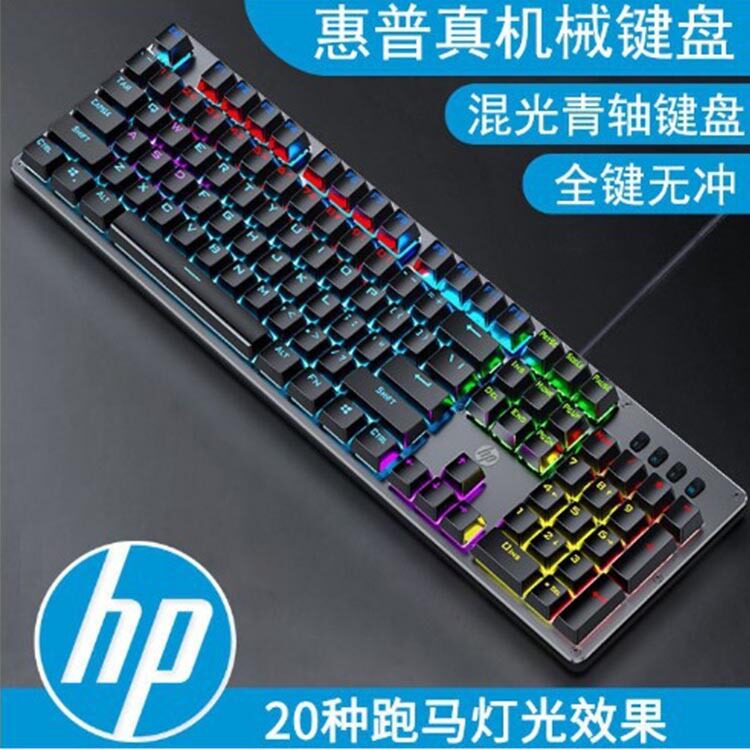 K79发光游戏青轴机械键盘适用网吧金属背光真机械键盘