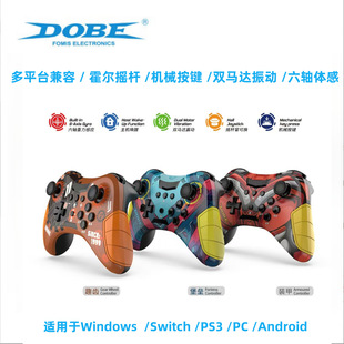 Switch蓝牙无线手柄堡垒机械支持手机/P3/PC带唤醒双振动霍尔摇杆