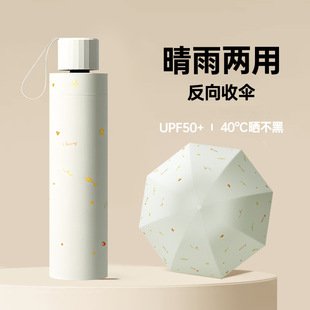 手动雨伞大号双人伞晴雨两用女士防晒伞防紫外线折叠伞户外太阳伞