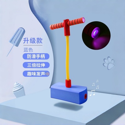 跳跳球儿童大人玩具弹力球弹跳球