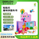 DAMUZHI布书早教婴儿儿童玩具布书立体尾巴手撕宝宝认知益智玩具