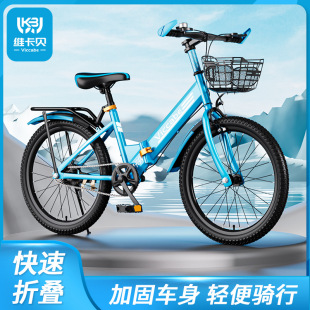 22寸青少年脚踏单车 山地折叠自行车男女孩6 15岁学生中大童18