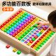 木制百数板蒙氏教具数学启蒙儿童益智玩具数字思维认知数感加减法
