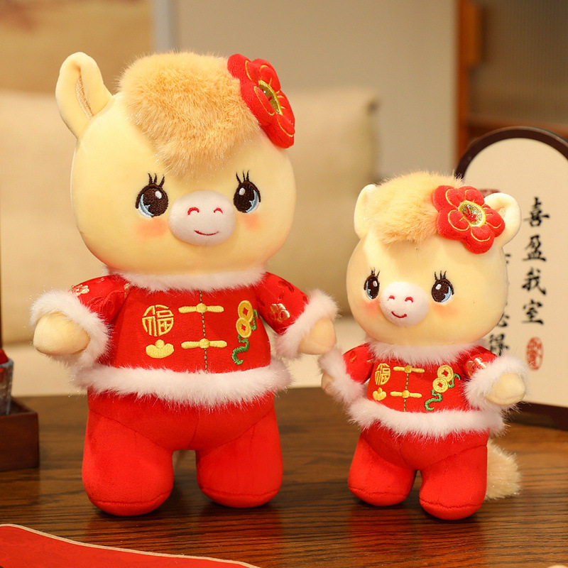 马年吉祥物公仔女孩儿童生日礼物可爱小马毛绒玩具安抚布娃娃玩偶,玩具/童车/益智/积木/模型,毛绒/玩偶/公仔/布艺类玩具,淘宝优惠券,粉丝福利购,淘宝优惠卷