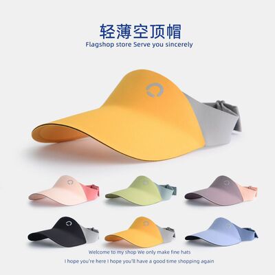 儿童超轻防晒遮阳帽｜UPF50+防男