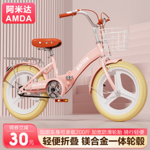 新款 8岁可折叠脚踏车 儿童自行车16寸18寸20寸22寸学生男女童车3