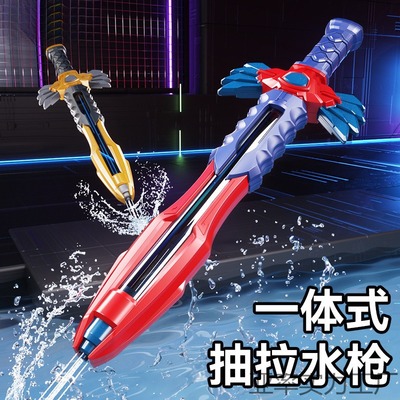 爆火机甲刀剑儿童水枪户外玩具