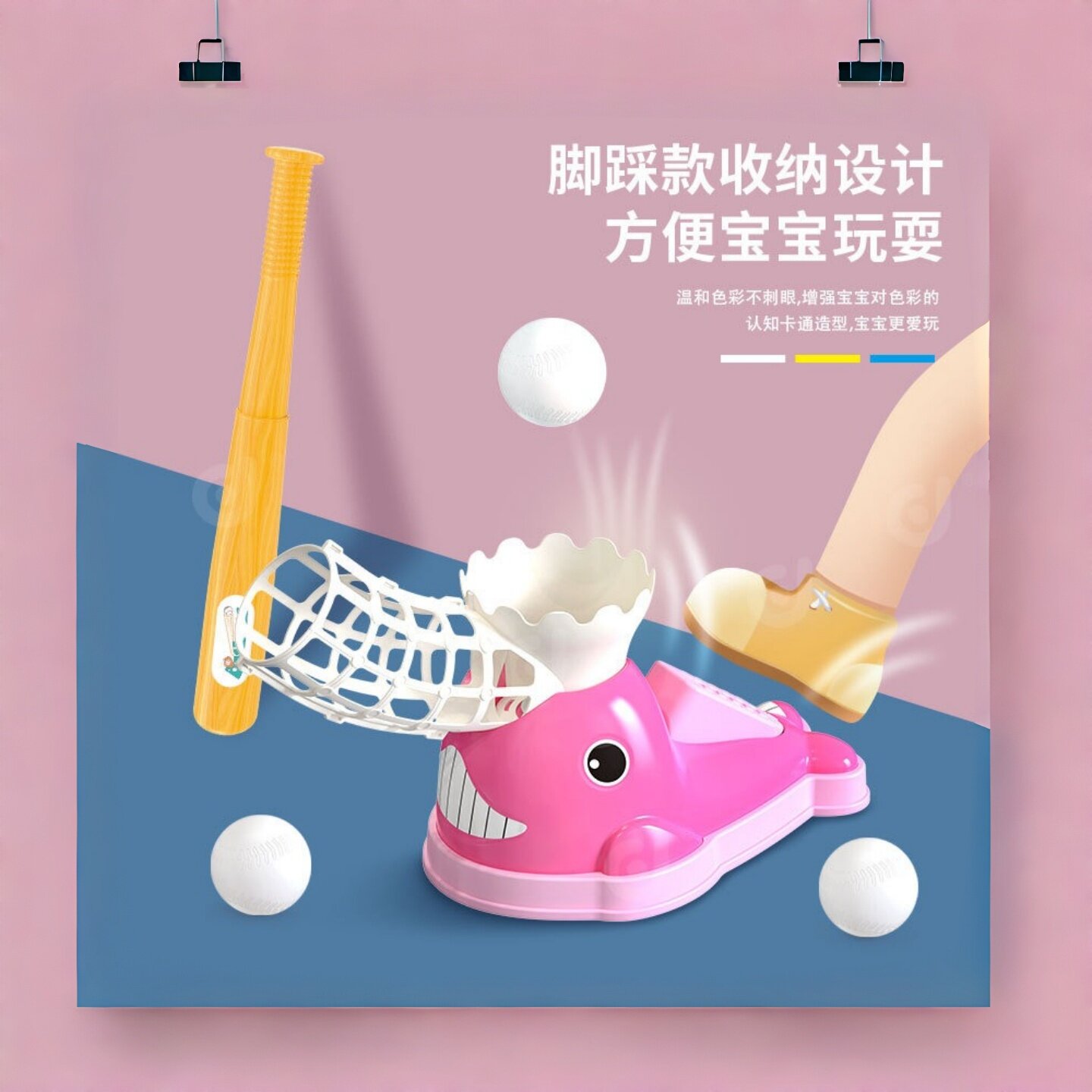 儿童棒球训练器户外室内亲子互动休闲娱乐球类发球机玩具网红爆款