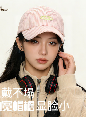 韩系轻薄竖条纹显脸小棒球帽