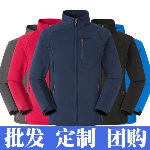 厂家可定男女软壳战术冲锋衣立领防风防水保暖夹克外套工作服