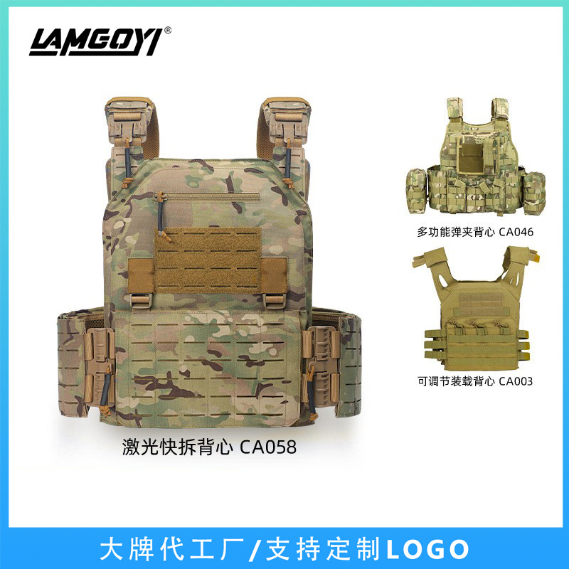 战术背心快拆多功能透气牛津布马甲野战军迷作训服厂家定制