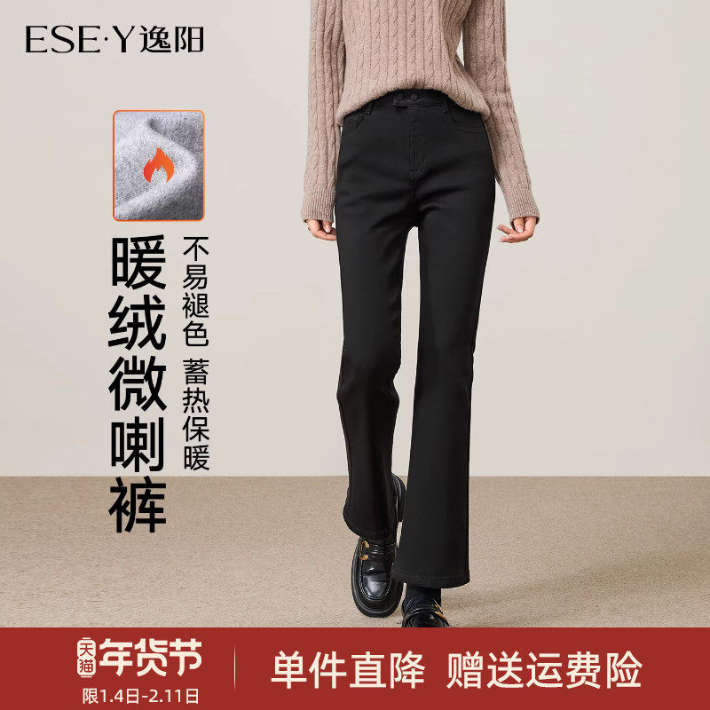逸阳复古微喇叭牛仔裤女九分2025年冬季新款加绒保暖修身黑色裤子,女装/女士精品,牛仔裤,淘宝优惠券,粉丝福利购,淘宝优惠卷