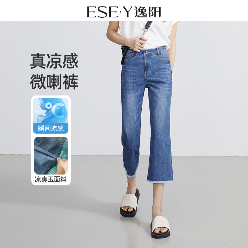 逸阳薄款高腰八分凉爽直筒裤图片