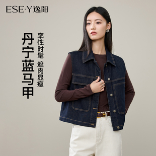 逸阳高质丹宁蓝牛仔马甲女2026年春新款气质显瘦短款无袖背心外套