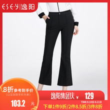 逸阳女裤2019新款春季微喇裤女九分裤高腰黑色休闲西裤显瘦喇叭裤