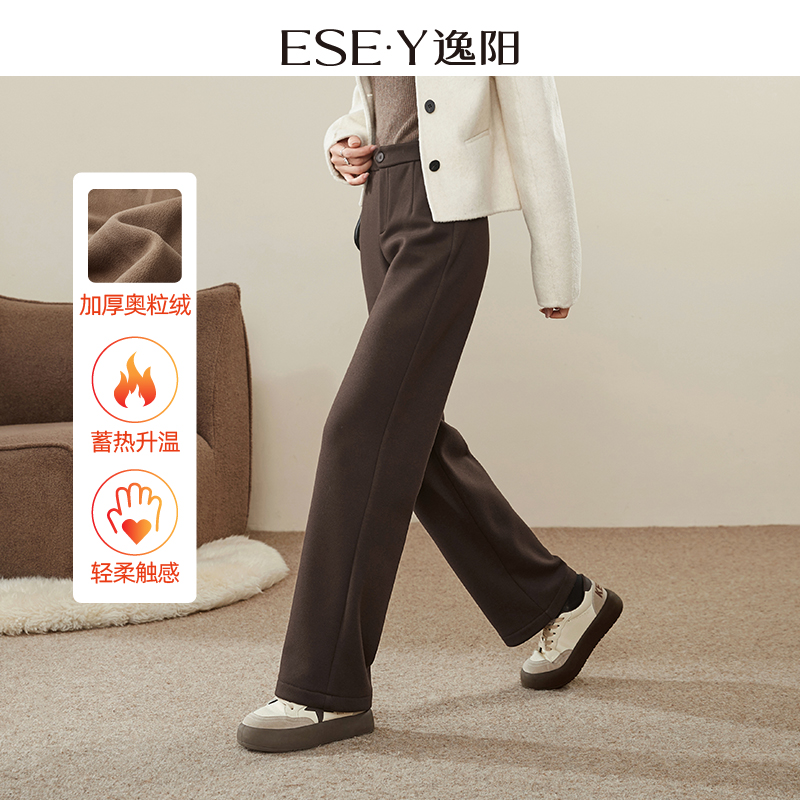 逸阳高腰百搭休闲加绒直筒西裤