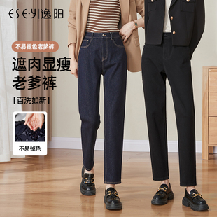 2025小个子百搭哈伦萝卜裤 新款 子 子女秋季 逸阳高腰宽松牛仔老爹裤