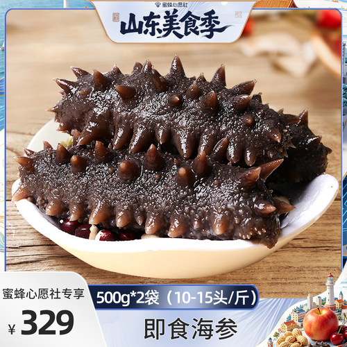 超级大连海参即食东上御品