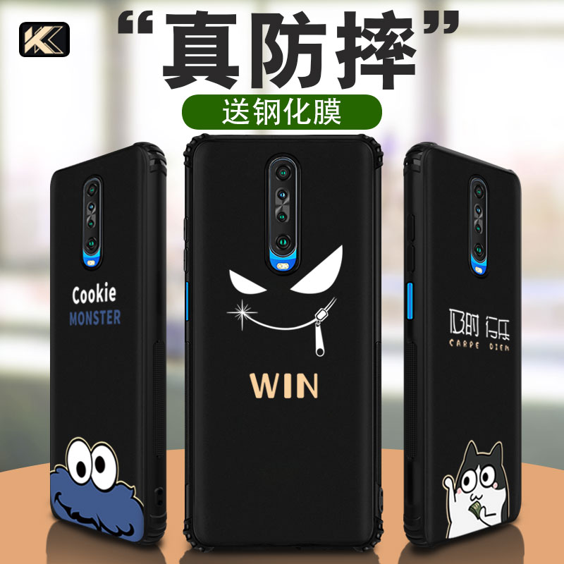 红米k30手机壳5g极速版pro小米男保护套超薄磨砂黑硅胶软壳全包防摔软胶外壳redmi个性创意网红简约送钢化膜