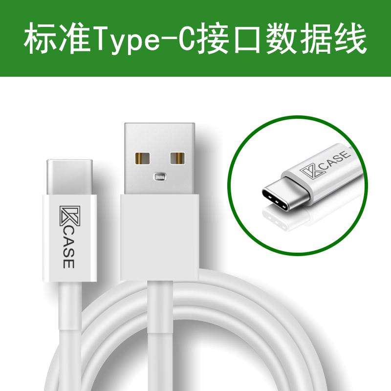 type-cÊý¾ÝÏßtÈýÐÇs8»ªÎªv9novaÈÙÒ«V10p10p9³äµçÆ÷m6m8t6t8sÃÀͼmix2sСÃ×5xÊÖ»úÀÖÊÓ2¿ì³ätpc÷È×åmx6p20pro