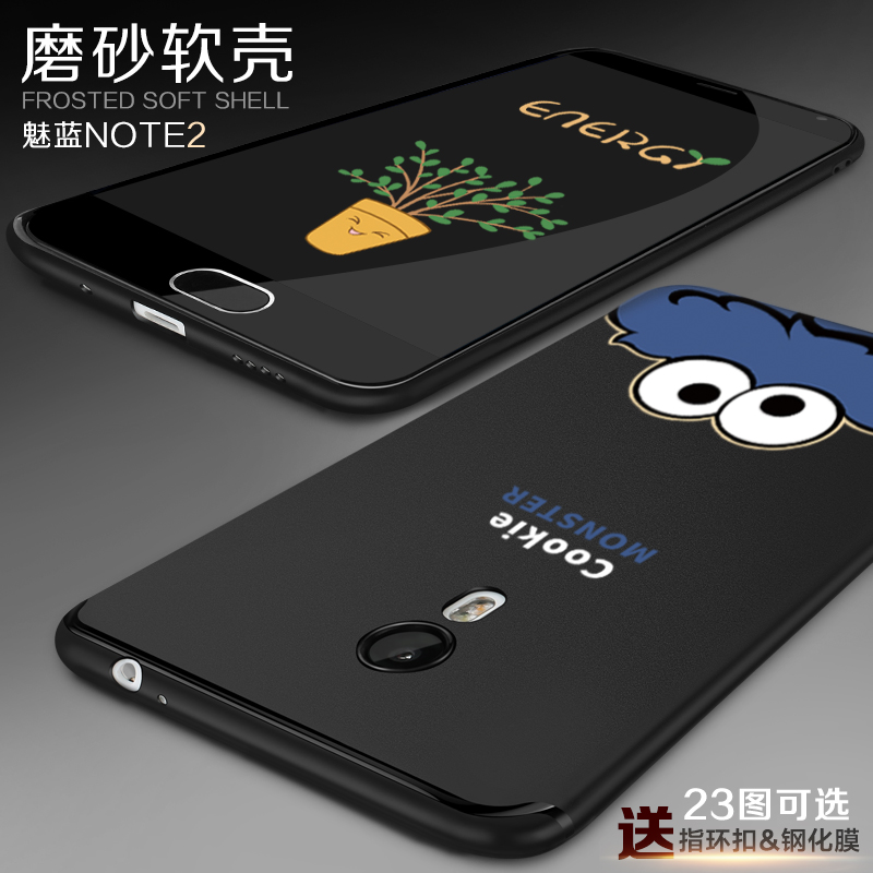 ÷È×å÷ÈÀ¶note2ÊÖ»ú¿Ç±£»¤Ì׳±ÄÐM2NOTE¹è½ºÈí¿Çm571c·Àˤȫ°üºó¸Ç°ü±ßÅ®³¬±¡Ä¥É°Íâ¿Ç¸öÐÔ´´Ò⺫¹únot2ºÚ¼òÔ¼