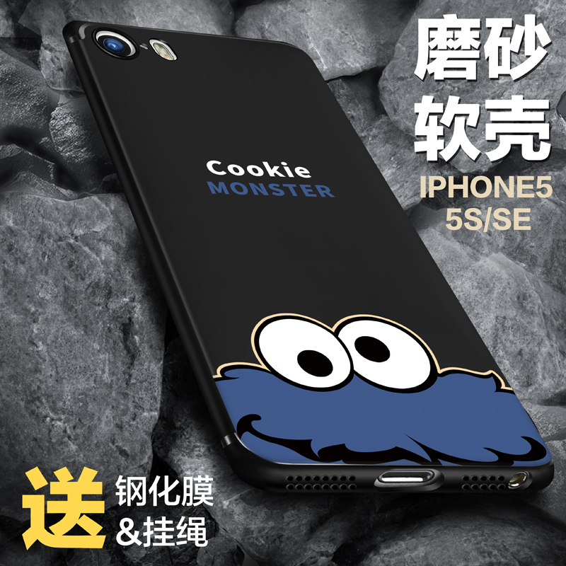 Æ»¹û5sÊÖ»ú¿ÇiphoneÄÐse¹è½ºÈí¿Çi5sÈí½º±£»¤Ì×ipºÚ³¬±¡Ä¥É°¼òÔ¼Íâ¿ÇiponeŮȫ°ü·ÀˤµÄ¸öÐÔ´´Òâ°ü±ßË͸ֻ¯Ä¤